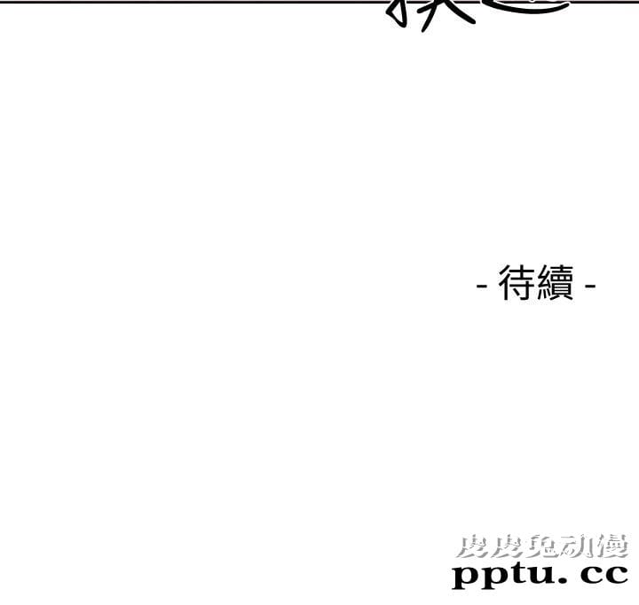 [韩漫] 解禁初始的快感 69-70 [66p]