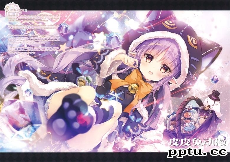 (C98) [風林火山 (Mocha)] REFARM RANK.1 (プリンセスコネクト!ReDive)