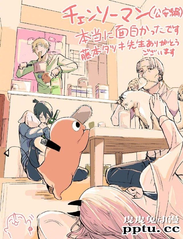 ヘコいぬ绘制「电锯人」漫画第一部完结贺图公开