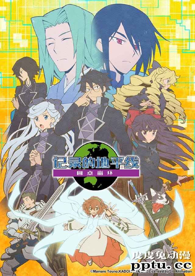 TV动画「记录的地平线 圆桌崩坏」追加声优公开