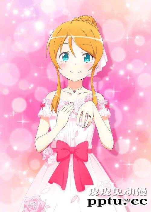 「我的妹妹哪有这么可爱！」推出10周年纪念婚戒-皮皮兔动漫