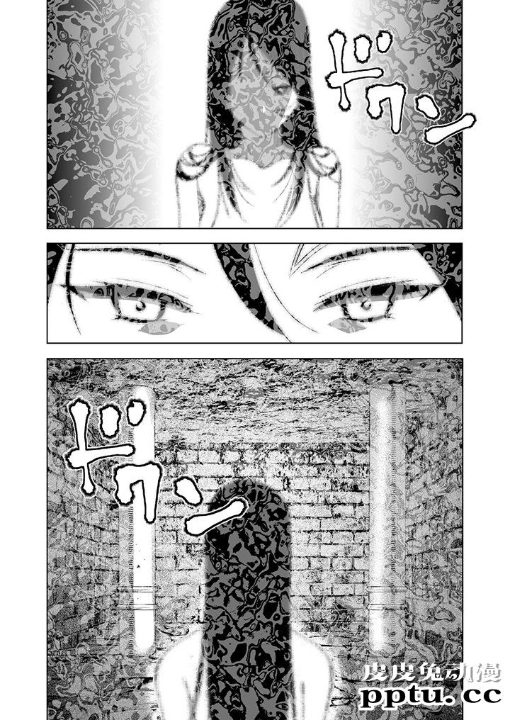 [商业漫画] 魔王の始め方35-38 [94P]
