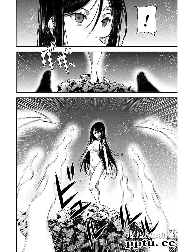 [商业漫画] 魔王の始め方39-42 [90P]