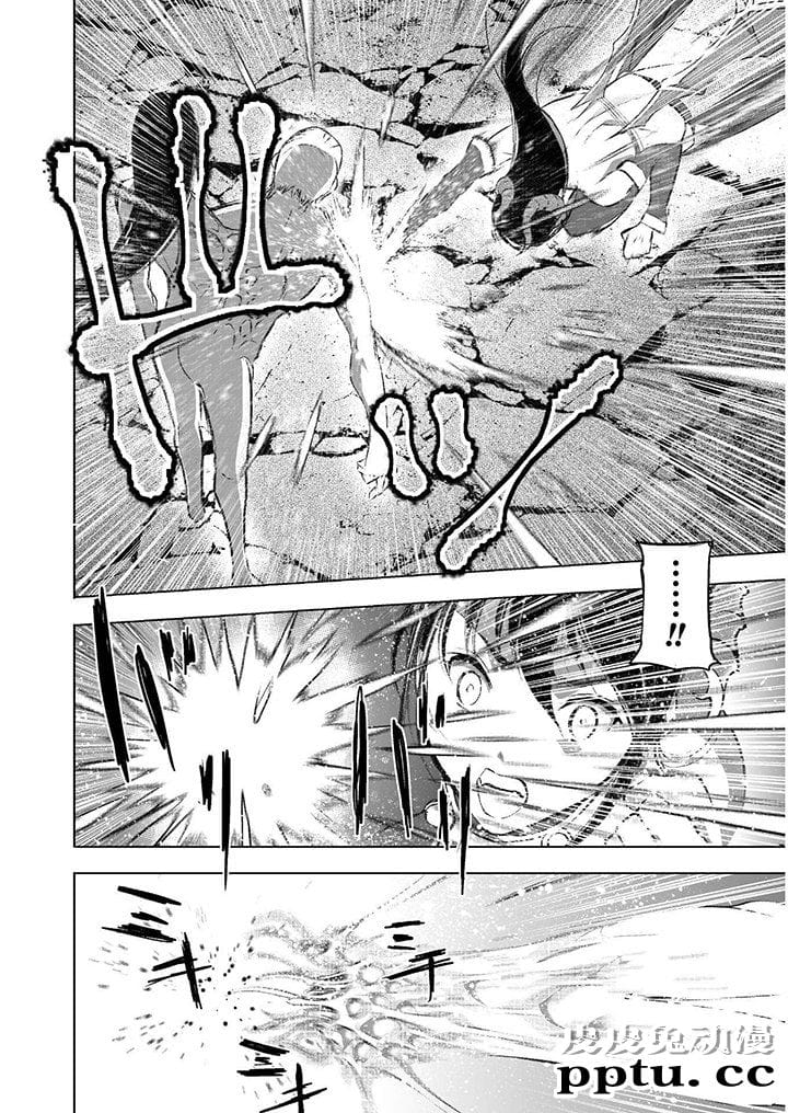 [商业漫画] 魔王の始め方39-42 [90P]