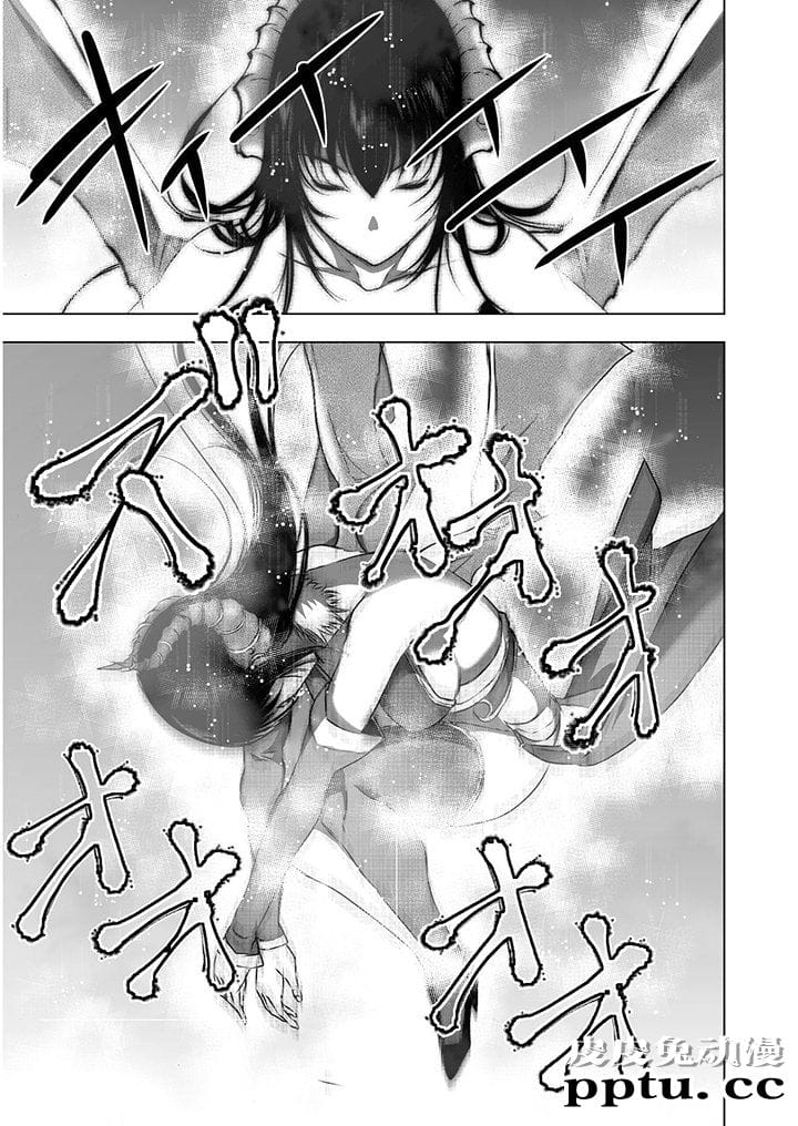 [商业漫画] 魔王の始め方39-42 [90P]