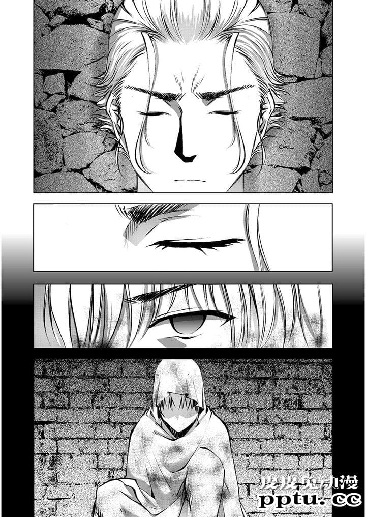 [商业漫画] 魔王の始め方39-42 [90P]