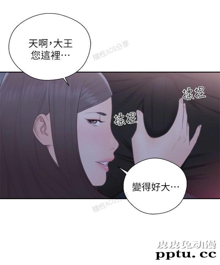 [韩漫] 解禁初始的快感 63-64 [64p]