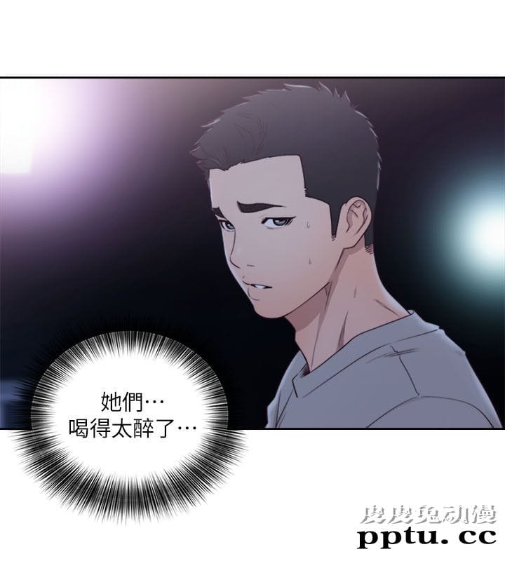 [韩漫] 解禁初始的快感 63-64 [64p]