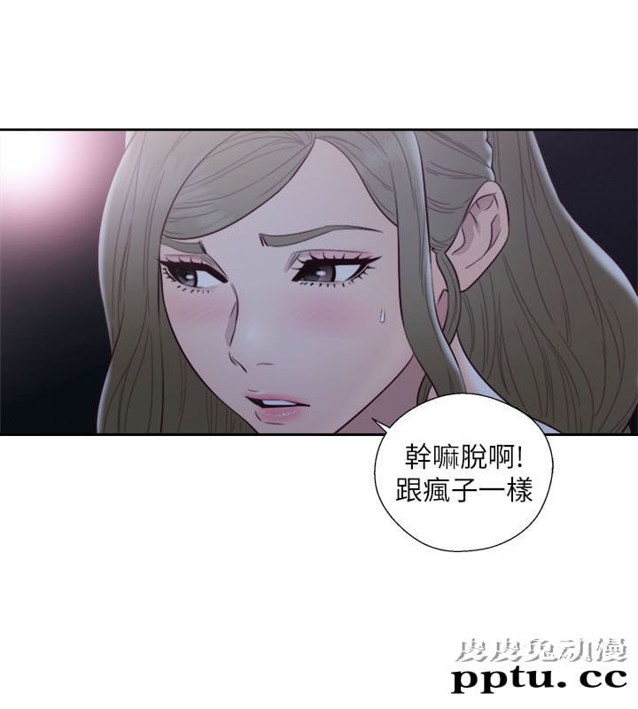 [韩漫] 解禁初始的快感 63-64 [64p]