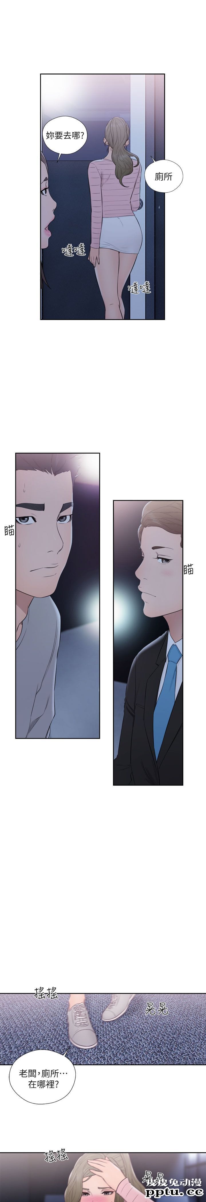 [韩漫] 解禁初始的快感 63-64 [64p]