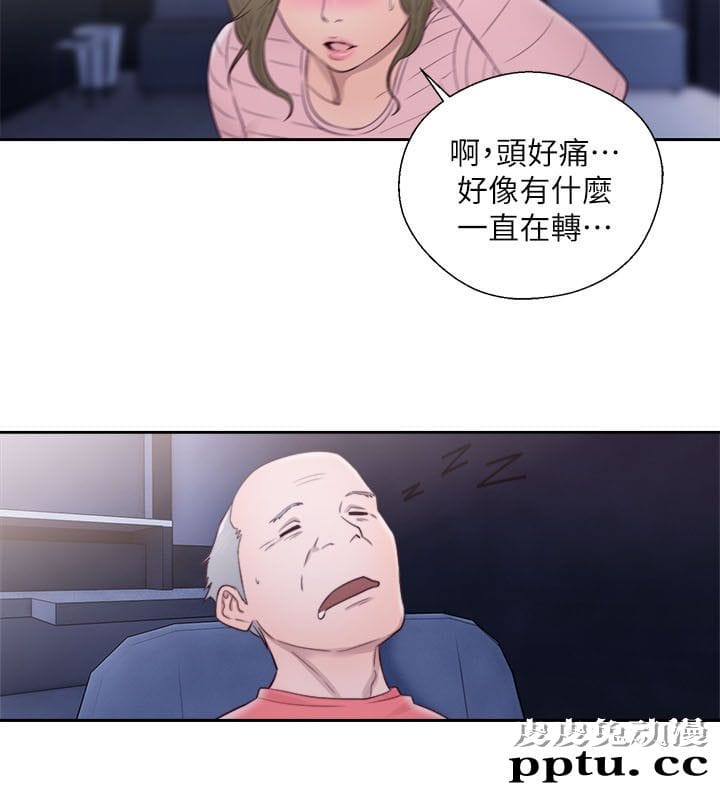 [韩漫] 解禁初始的快感 63-64 [64p]