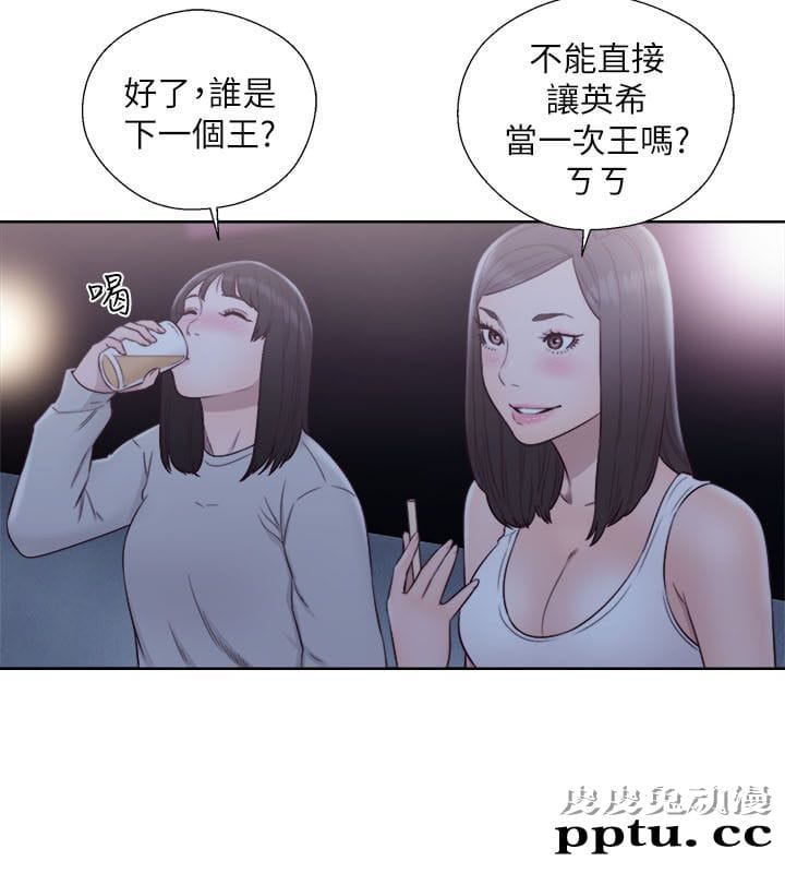 [韩漫] 解禁初始的快感 63-64 [64p]