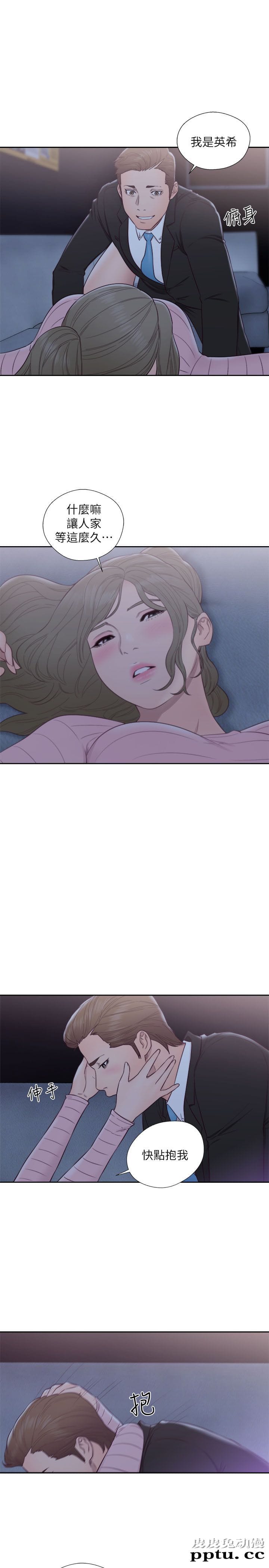 [韩漫] 解禁初始的快感 63-64 [64p]