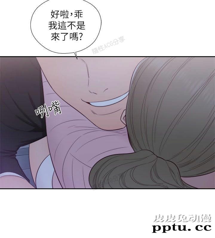 [韩漫] 解禁初始的快感 63-64 [64p]