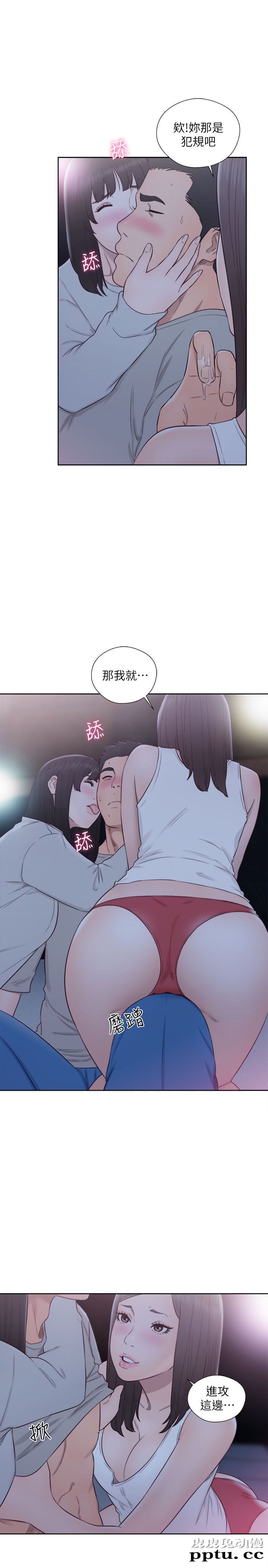 [韩漫] 解禁初始的快感 63-64 [64p]