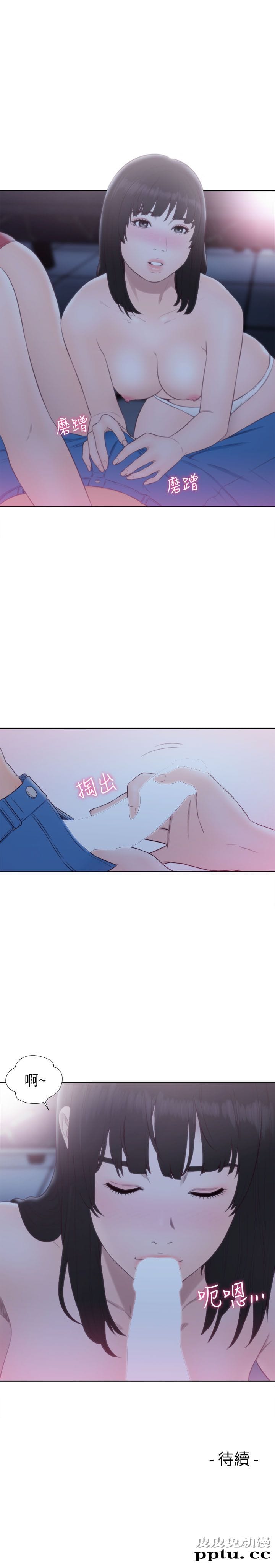 [韩漫] 解禁初始的快感 63-64 [64p]