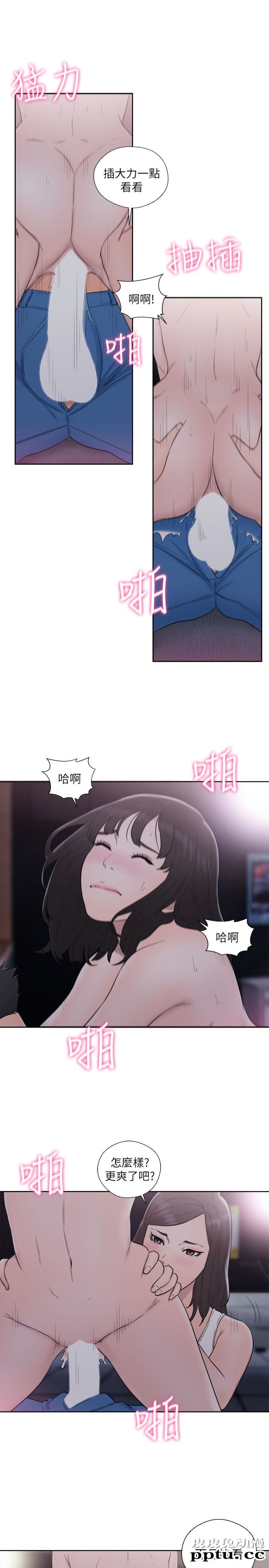 [韩漫] 解禁初始的快感 63-64 [64p]