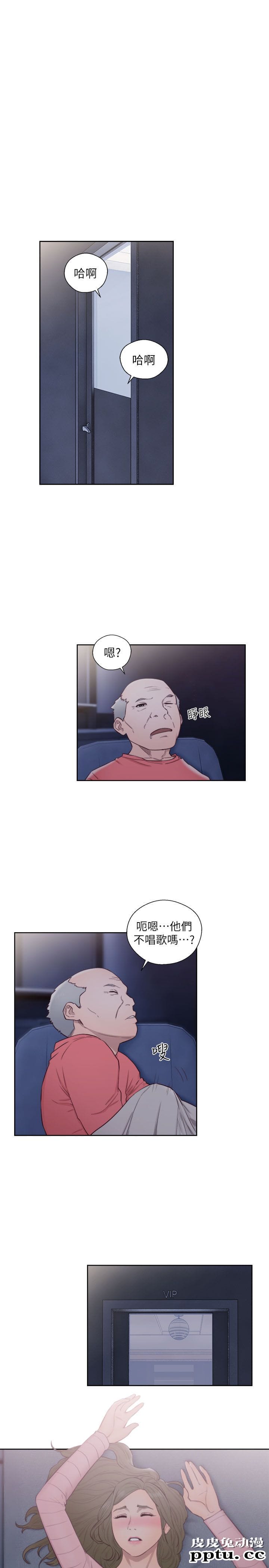 [韩漫] 解禁初始的快感 63-64 [64p]