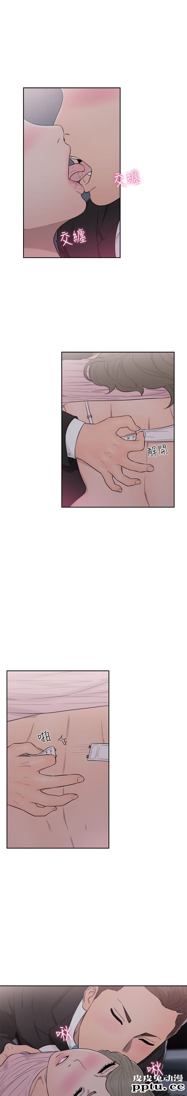 [韩漫] 解禁初始的快感 63-64 [64p]