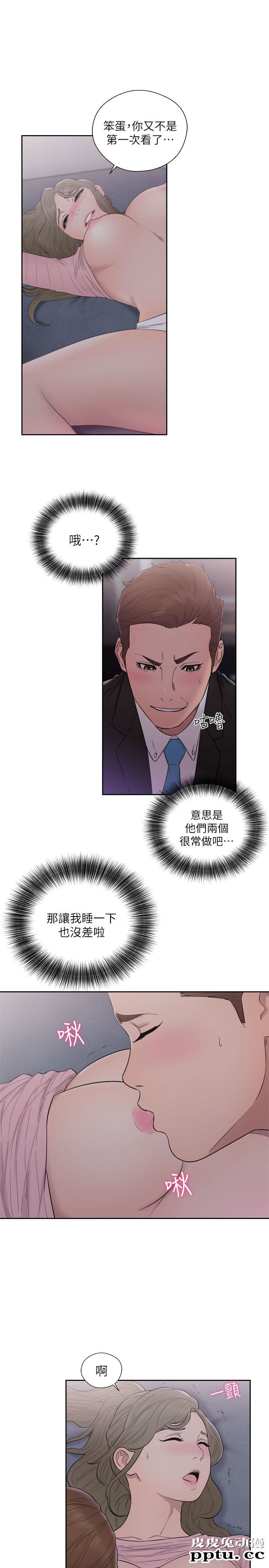 [韩漫] 解禁初始的快感 63-64 [64p]