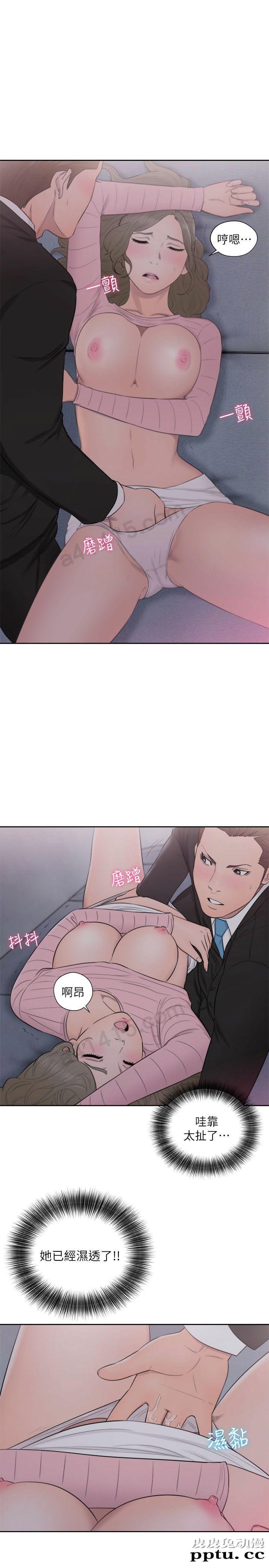 [韩漫] 解禁初始的快感 63-64 [64p]