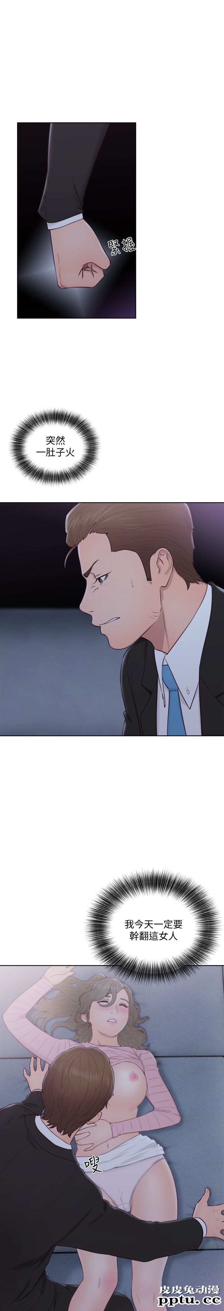 [韩漫] 解禁初始的快感 65-66 [63p]