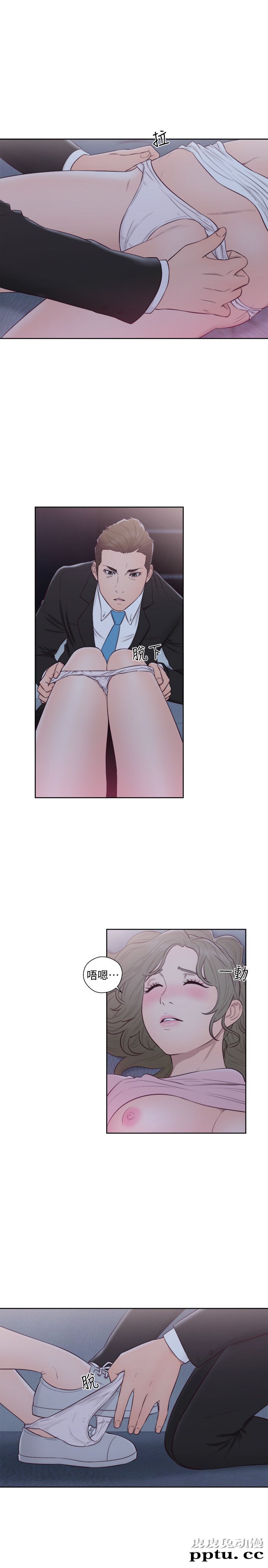 [韩漫] 解禁初始的快感 65-66 [63p]