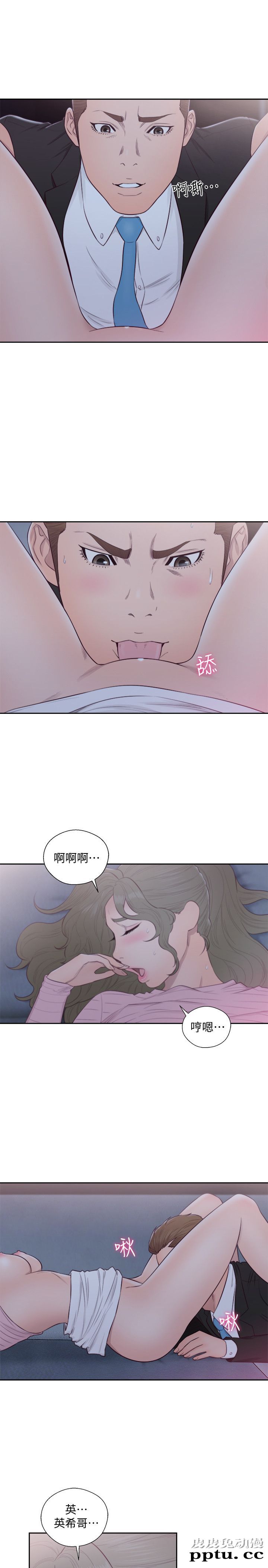 [韩漫] 解禁初始的快感 65-66 [63p]