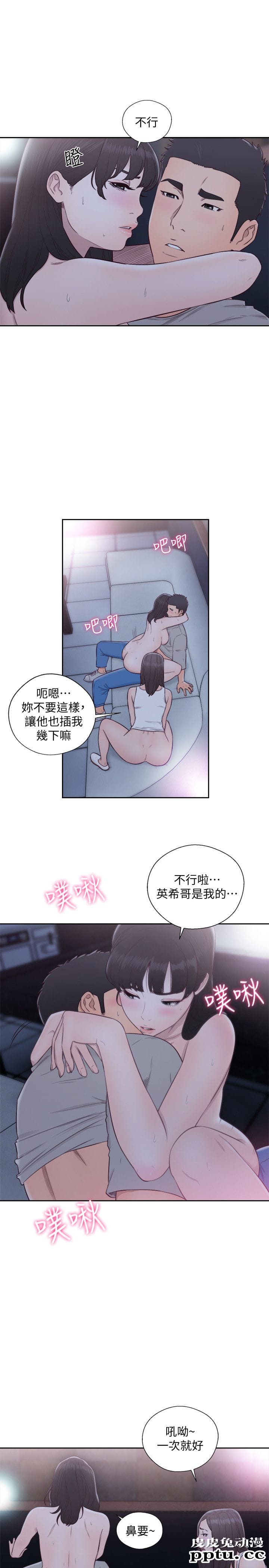 [韩漫] 解禁初始的快感 65-66 [63p]