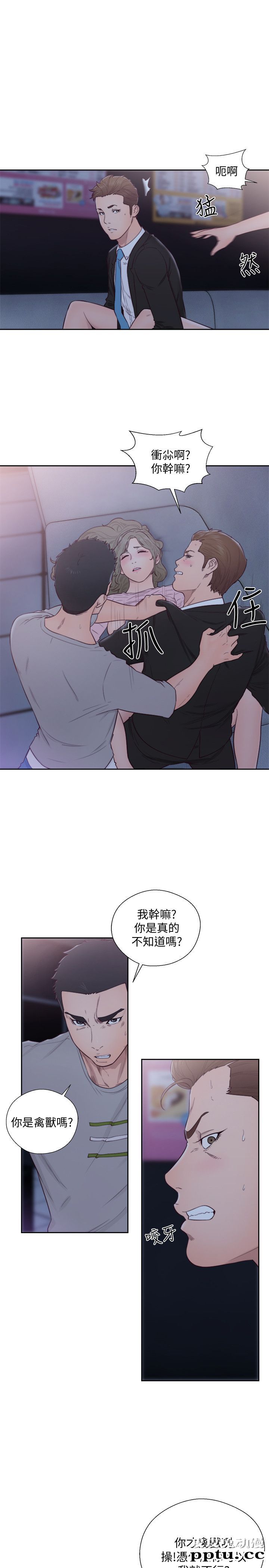 [韩漫] 解禁初始的快感 65-66 [63p]