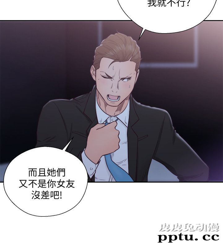 [韩漫] 解禁初始的快感 65-66 [63p]