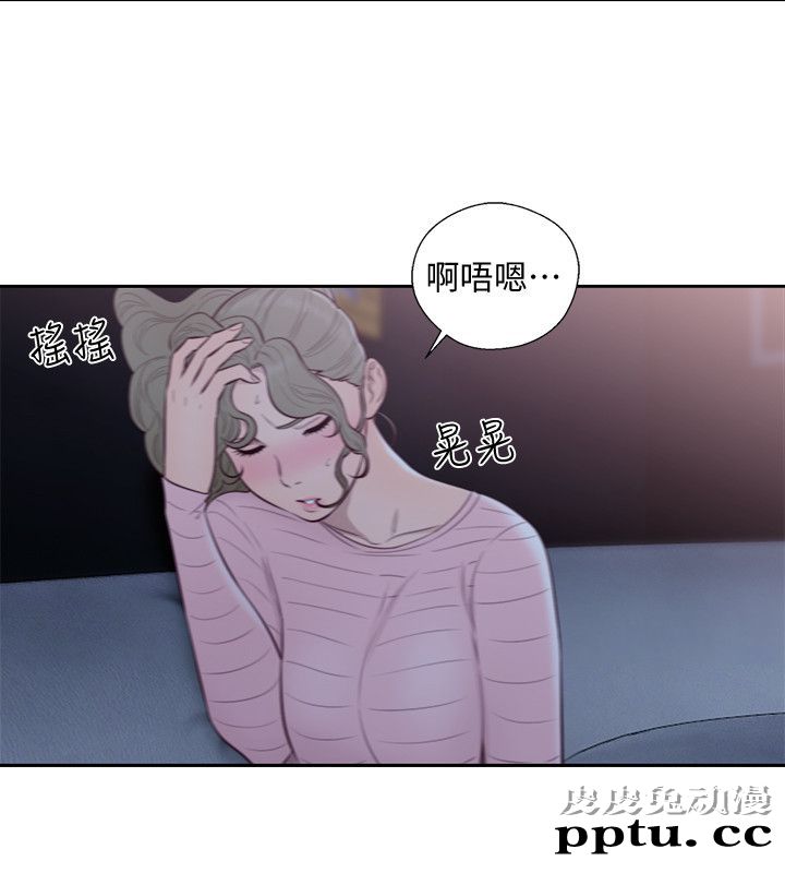 [韩漫] 解禁初始的快感 65-66 [63p]