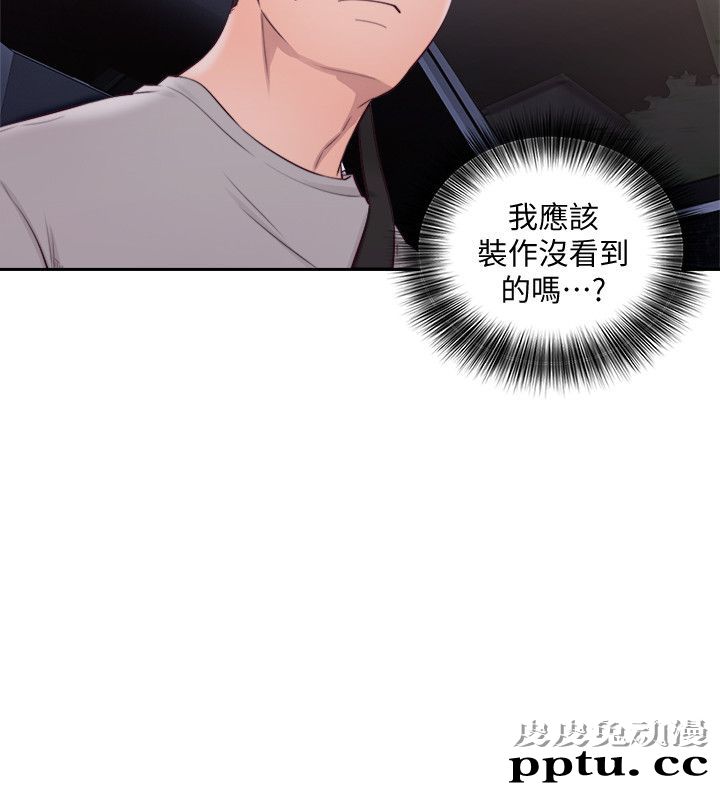 [韩漫] 解禁初始的快感 65-66 [63p]