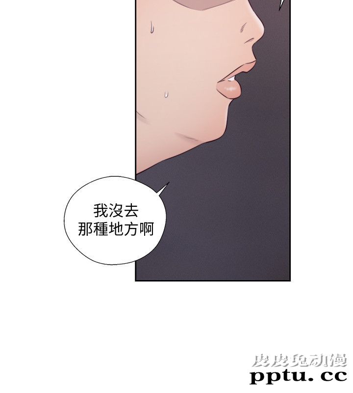 [韩漫] 解禁初始的快感 65-66 [63p]