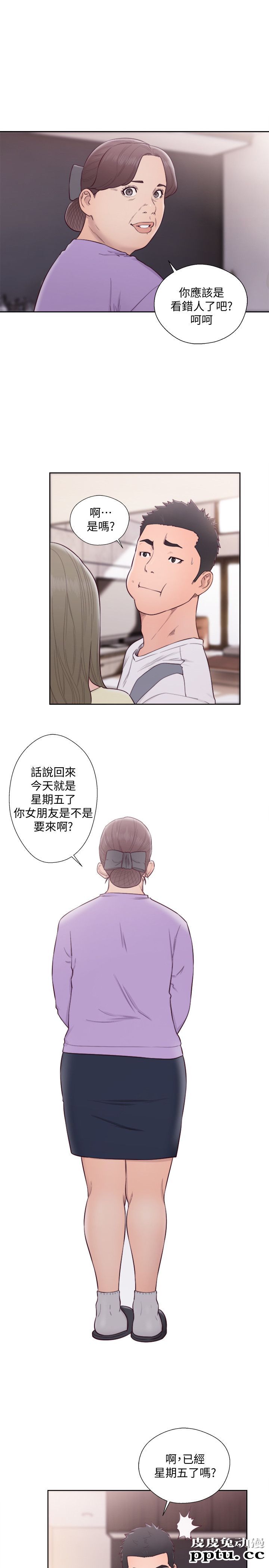 [韩漫] 解禁初始的快感 65-66 [63p]