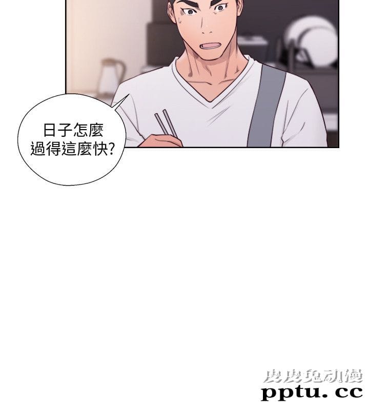 [韩漫] 解禁初始的快感 65-66 [63p]