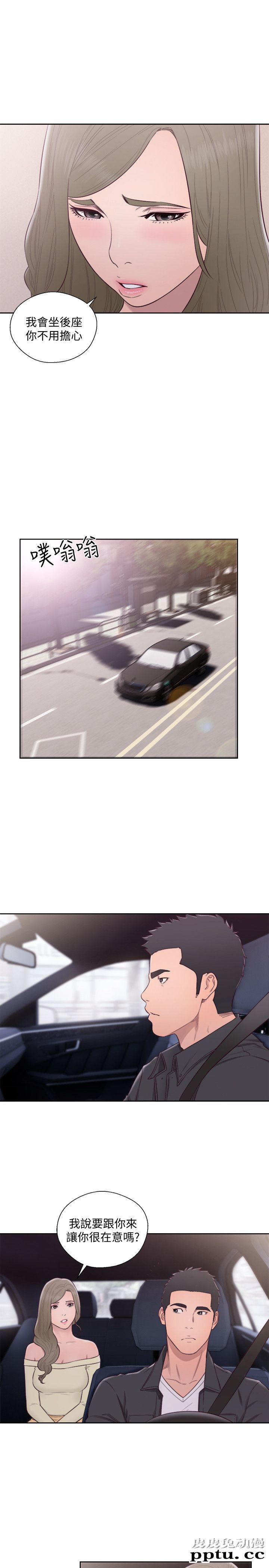 [韩漫] 解禁初始的快感 65-66 [63p]