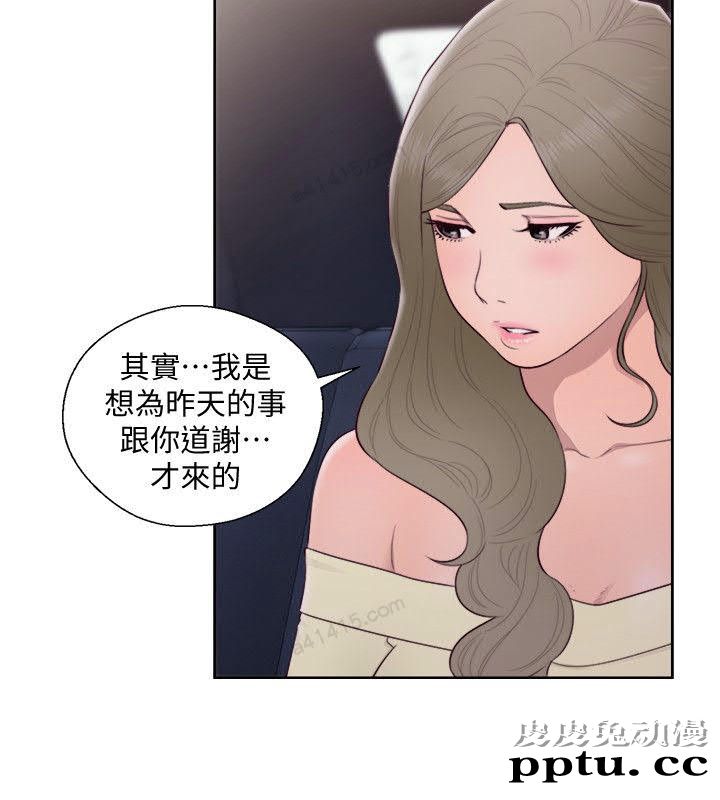 [韩漫] 解禁初始的快感 65-66 [63p]