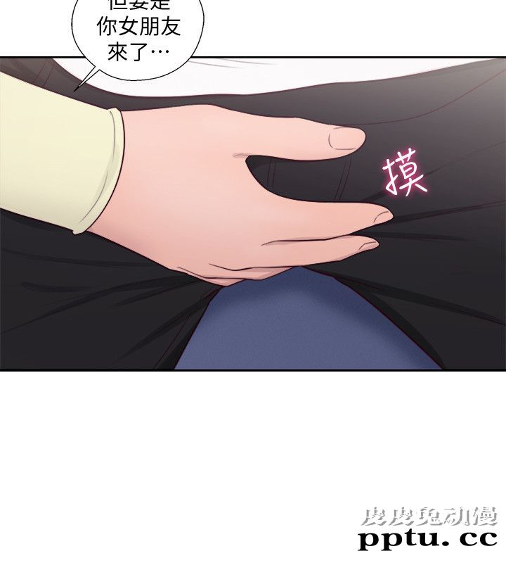 [韩漫] 解禁初始的快感 65-66 [63p]