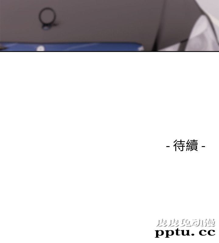 [韩漫] 解禁初始的快感 65-66 [63p]