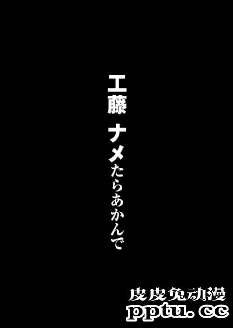 TV动画「名侦探柯南」公布播出1000集纪念图