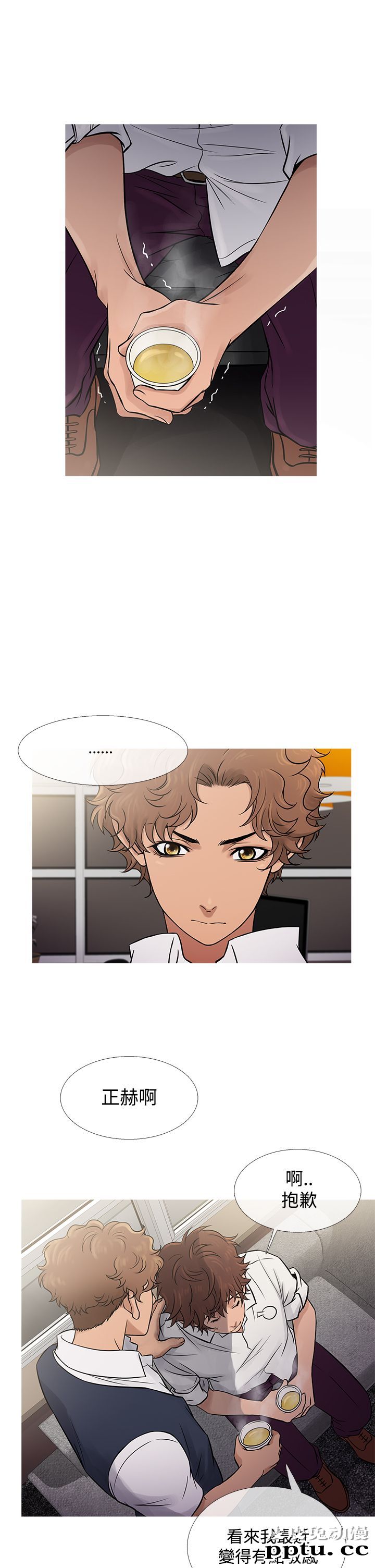 [韩漫] Heaven 61-64 [98P]