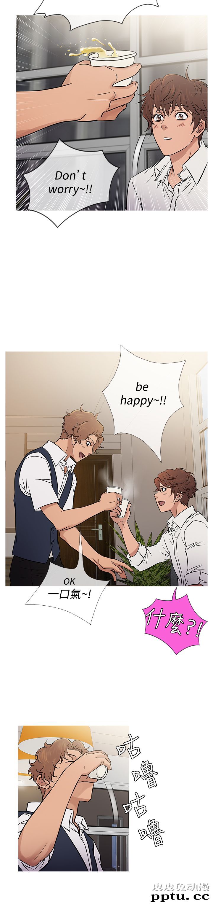 [韩漫] Heaven 61-64 [98P]