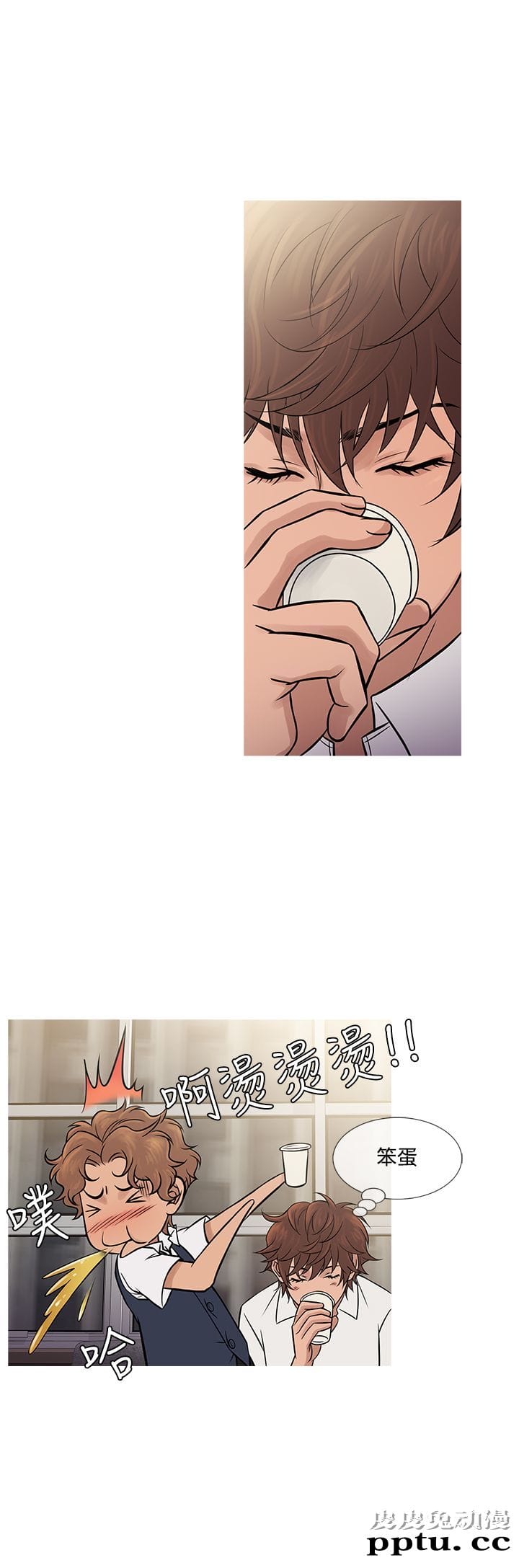 [韩漫] Heaven 61-64 [98P]