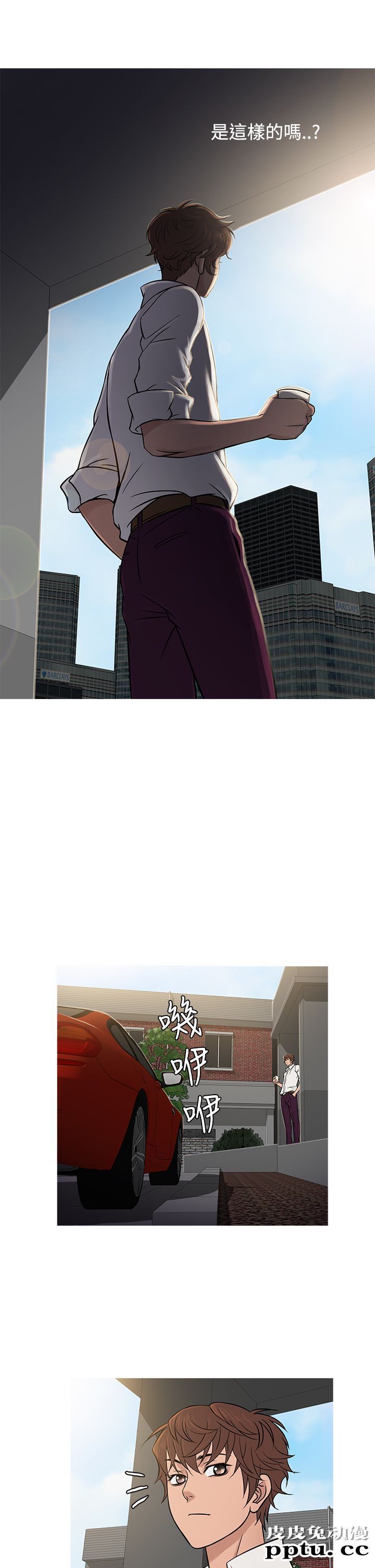 [韩漫] Heaven 61-64 [98P]