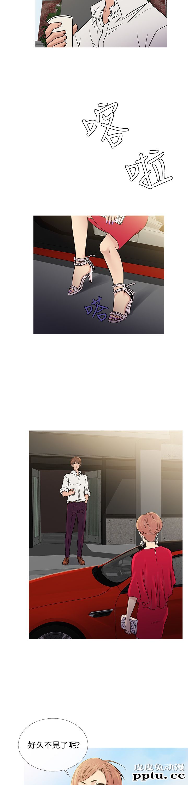 [韩漫] Heaven 61-64 [98P]