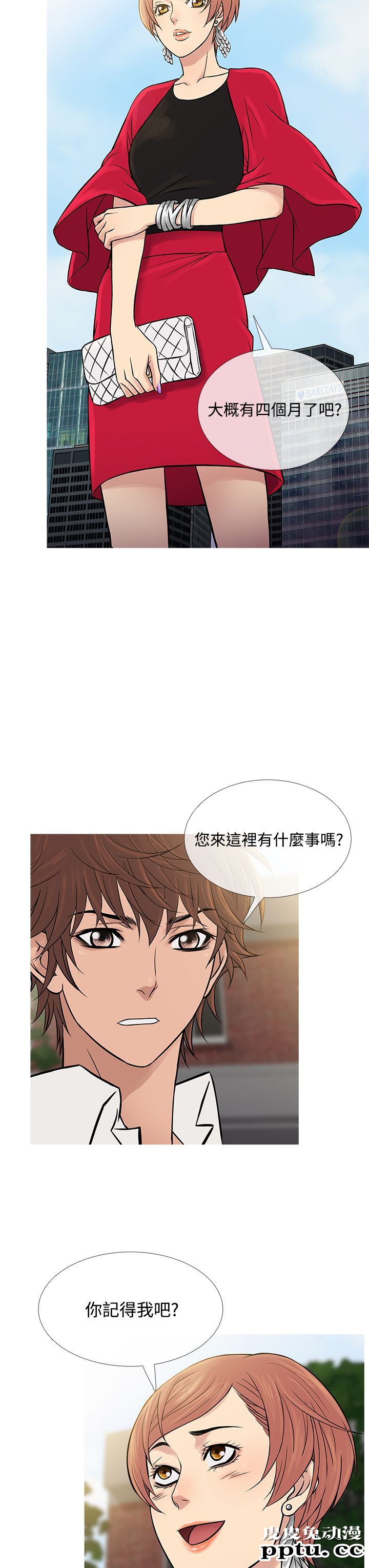 [韩漫] Heaven 61-64 [98P]