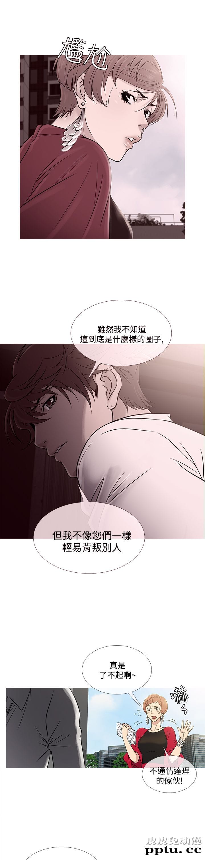 [韩漫] Heaven 61-64 [98P]