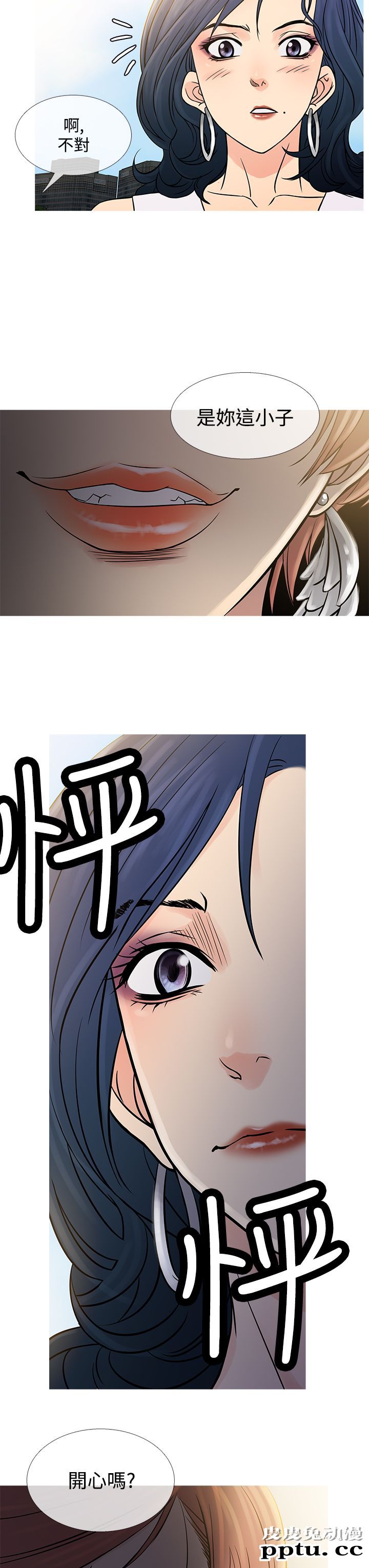 [韩漫] Heaven 61-64 [98P]