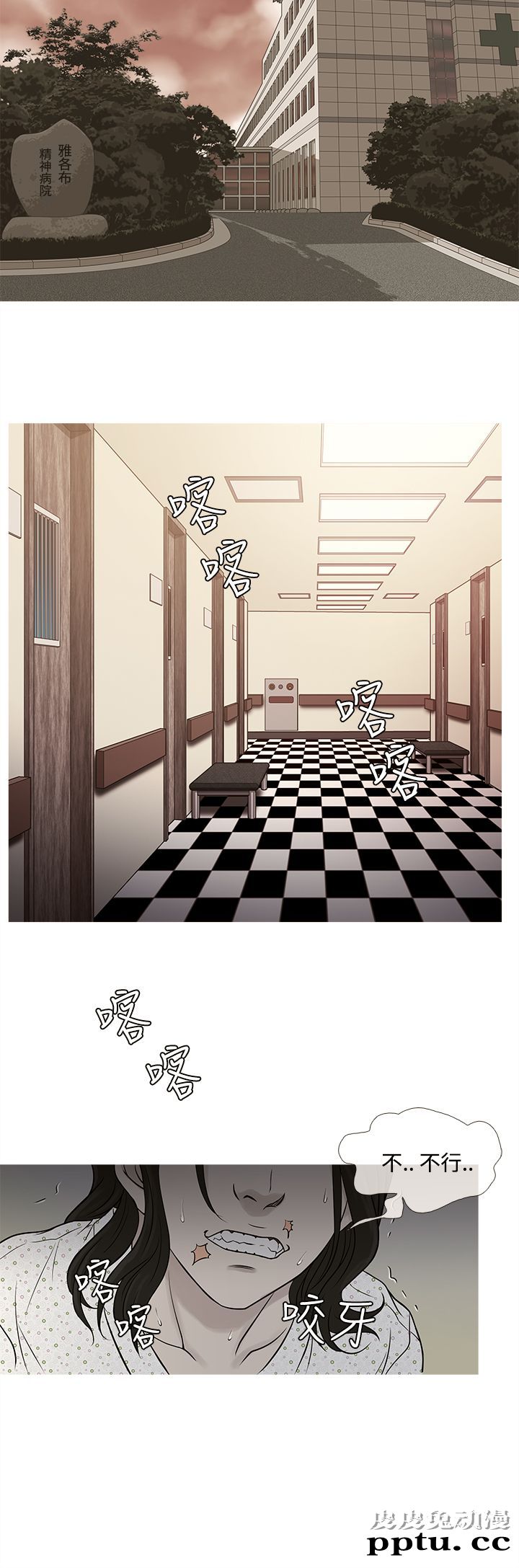 [韩漫] Heaven 61-64 [98P]